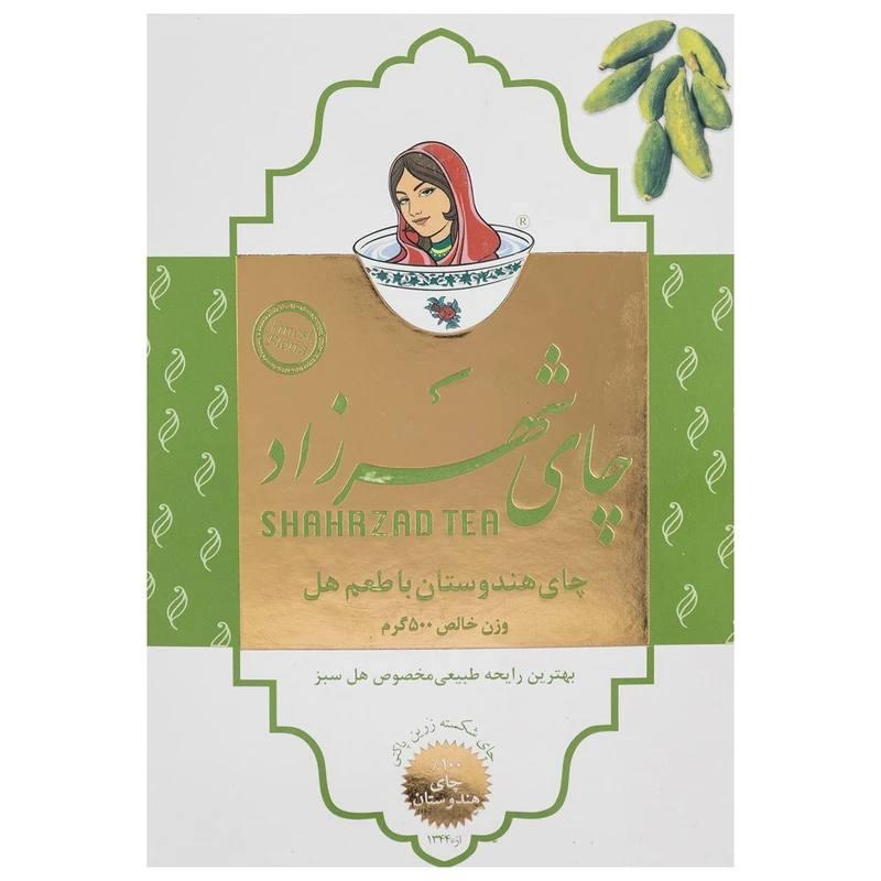 Shahrzad — Cardamom Blend 500 g